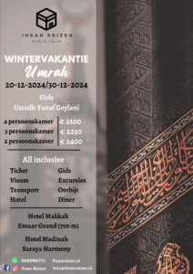 flyer umrah December 2024