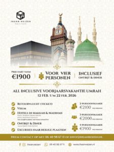 februari 2026 umrah flyer